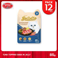 [12 PCS][MANOON] BELLOTTA Tuna &amp; Saba Pouch 85g.เบลลอตต้า รสปลาทูน่าหน้าปลาซาบะในเยลลี่ ขนาด 85 กรัม