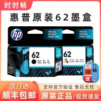 Original HP 62 ink cartridge 62XL HP62 No. 200 258 5542 5640 7640 5740 print