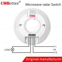 Microwave Sensor Switch Sensor Body Motion Detector 5.8GHz Adjustable Embedded Microwave Radar Light Switch for Corridor Sensor