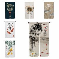 2023 Split Japanese Noren Door Curtain Chinese Kui Lanturn Plant Flax Doorway Curtain for Kitchen Privacy Door Partition deurgordijn