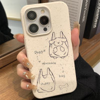 เคส OPPO Reno 8T 8Z 7Z 5G เคส OPPO A98 A78 5G ย่อยสลายได้วัสดุเป็นมิตรต่อสิ่งแวดล้อมลูกสุนัขน่ารักป้องกันการหล่นเคสอ่อน