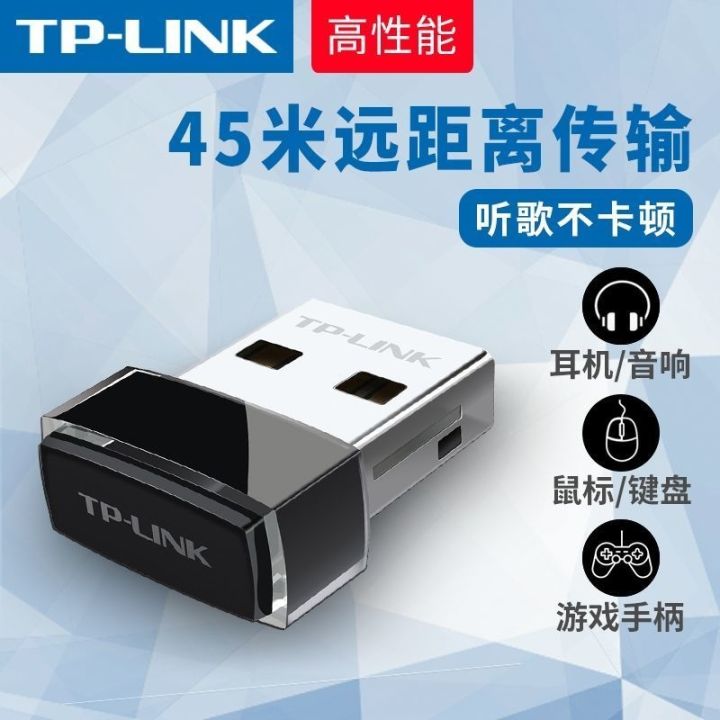 high-efficiency-original-tplink-driver-free-bluetooth-adapter-5-0-computer-desktop-usb-module-notebook-host-ps4-controller