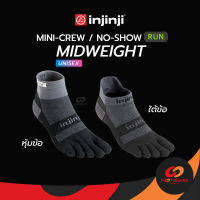 INJINJI MIDWEIGHT MINI CREW / NO SHOW RUN (UNISEX) ถุงเท้าวิ่ง 5 นิ้ว เหนือข้อ และใต้ข้อ แบบหนากลาง