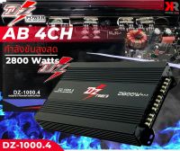 แอมป์รถยนต์ DZ POWER รุ่นDZ-1000.4 กำลังขับ2200 วัตต์  เพาเวอร์แอมป์ เครื่องเสียงรถยนต์ พาวเวอร์แอมป์ แอม 4CH เพาเวอร์4ชาแนล แอมป์ขยายเสียง