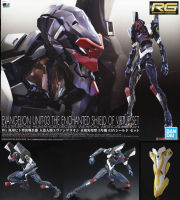 4573102620743 RG MULTIPURPOSE HUMANOID DECISIVE WEAPON ARTIFICIAL HUMAN EVANGELIONUNIT-03 THE ENCHANTED SHIELD OF