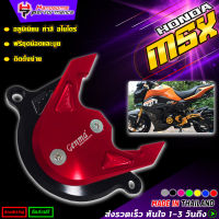 บังสเตอร์หน้า HONDA MSX / GPX DEMON125 ของแต่ง MSX แท้ เก็บปลายทาง มีประกันสินค้า นานถึง 15 วัน ?⚡