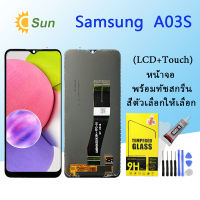 LCD Display จอ + ทัช ใช้ร่วมกับ Samsung galaxy A03S  พร้อมทัชสกรีน หน้าจอ ซัมซุง กาแลคซี่ A03S