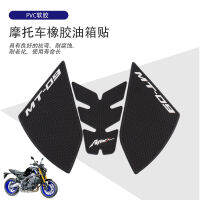 Applicable To Yamaha Mt-09 21-22 Modified Fuel Tank Stickers Motor Sticker Anti-Slip Tape Side Sticker Fuel Tank Scratch-Resistant Sticker