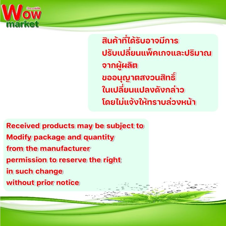 blue-band-margarine-2-kg-x-2-buckets-บลูแบนด์-มาการีน-2-กิโลกรัม-x-2-ถัง