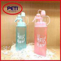 PETI STUDIO 580ML กันรั่วซึม ขวดน้ำละอองน้ำ อุปกรณ์ทำความเย็น จุได้มาก พร้อมสเปรย์ละออง ฤดูร้อนฤดูร้อนฤดูร้อน พร้อมหลอดดูด ถ้วยปั๊มน้ำ กีฬากีฬากีฬา