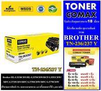 ตลับหมึกโทนเนอร์ Comax (TN263/267) สีดำ-สี Brother HL HL-L3230CDN/HL-L3270CDW/DCP-L3551CDW/MFC-L3735CDN/MFC-