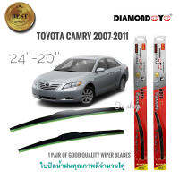 ใบปัดน้ำฝน ซิลิโคน ตรงรุ่น Toyota Camry ปี 2007-2011 ไซส์ 24-20 ยี่ห้อ Diamond กล่องแดง* * **จบในร้านเดียว**จัดส่งไว