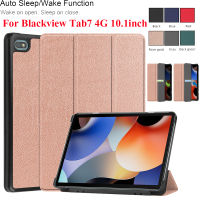 หนัง PU เคสสำหรับ Blackview Tab 7 4G เคสสำหรับ Blackview Tab7 4G 10.1นิ้วพับสามทบเคสแม่เหล็กพับได้