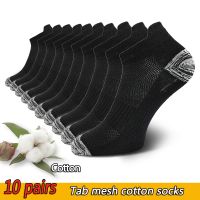 【YD】 10 Pairs Mens Ankle Socks Athletic Cushioned Cotton Breathable Low Cut Tab With Arch Support Mesh Short