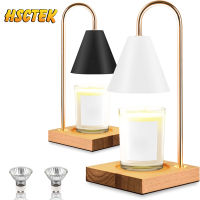 HSCTEK โคมไฟอุ่นเทียน Candle Warmer Lamp โคมอุ่นเทียน หรี่แสงได้พร้อมตัวจับเวลา สำหรับขวดขี้ผึ้ง โคมไฟอุ่นเทียนหอม โคมไฟเทียนหอม โคมไฟละลายเทีย