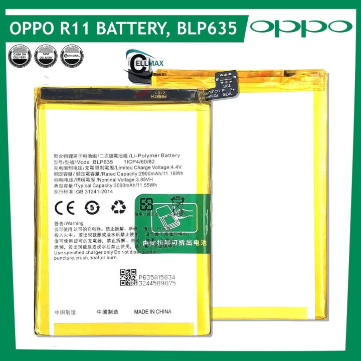แบตเตอรี่-oppo-r11-battery-very-good-quaity-fast-charger-battery-fit-oppo-r11-battery-แบตเตอรี่รับประกัน-6เดือน