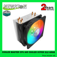 พัดลมความร้อนซีพียู Cooler Master CPU Air Cooler Hyper 212 ARGB