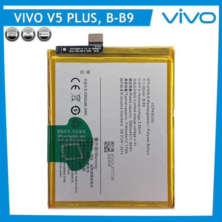 แบตเตอรี่-vivo-v5-pus-battery-vivo-v5-pus-battery-mode-b-b9-capacity-3160mah-แบตเตอรี่รับประกัน-6เดือน