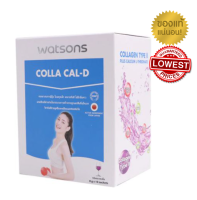 Watson Colla Cal-D คอลลา แคล-ดี กล่องสีฟ้า