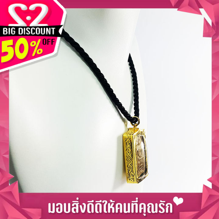 ท้าวเวสสุวรรณ-พระสมเด็จวัดระฆัง-ขนาด-3x4cm-วัตถุมหามงคลอย่างมาก-แห่งความสำเร็จ-ร่ำรวย-โชคลาภ-บันดาลความสำเร็จ-บันดาลโชคลาภ