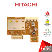 แผงรับสัญญาณรีโมท Hitachi รหัส PMRAS-E18CJT*R02 P.W.B (RECEIVER) บอร์ดดิสเพล อะไหล่แอร์ ฮิตาชิ ของแท้