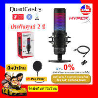 【จัดส่งด่วน1-2Day】HyperX QuadCast S RGB- USB Condenser Gaming Microphone, for PC, PS4 and Mac ประกันศูนย์