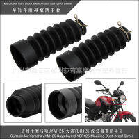 สำหรับยามาฮ่า JYM125 ดาบสวรรค์ YBR125 ดัดแปลงออฟโรด 7 ชุดโช้คอัพหน้า ชุดกันฝุ่น