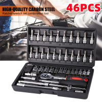 46Pcs ซ็อกเก็ต Ratchet รถซ่อมเครื่องมือชุดประแจหัว Ratchet Pawl ซ็อกเก็ต Spanner ไขควง Professional โลหะชุดเครื่องมือ