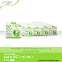 เฟรชโดส Pack 12 ชิ้น Fresh Doze เพรสแอนด์เชค แอลคาร์นิทีน 500มก. 3.5g สินค้าของแท้ 100%