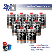 Voltronic น้ำมันเครื่องสังเคราะห์แท้ GranTurismo C+ Fully Synthetic (Ceramic) ขนาด 9 ลิตร