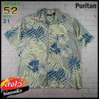 Puritan อก 52 นิ้ว เสื้อฮาวายชาย เสื้อวินเทจ เสื้อผ้าผู้ชาย Rayon แขนสั้น เนื้อผ้าดี MADE IN KOREA