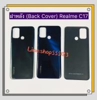 ฝาหลัง ( Back Cover ) Realme C17