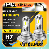 ร้าน YZH 2ชิ้น14000LM ชุดไฟฉายติดศีรษะหลอดไฟ LED H7 6500K สีขาวเย็นอัตโนมัติขับรถไฟหน้าตัดหมอกหลอดไฟ DRL IP67กันน้ำ