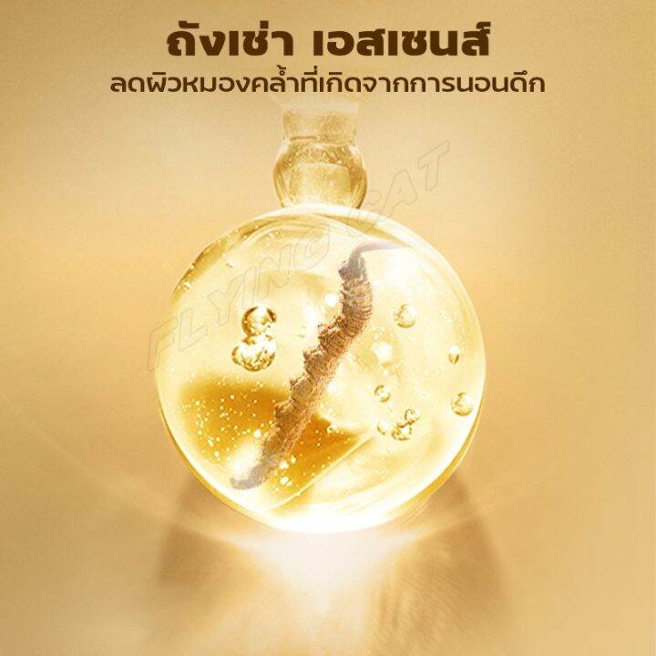 แผ่นมาส์ก-1กล่อง5แผ่น-มาส์กไห้ความชุ่มชื้น-มาส์กส่วนผสมธรรมชาติ-มาส์กบำรุงผิว-มาส์ก-มาส์กหน้า-ส่วนผสมถั่งเช่าจีน