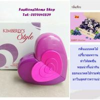 น้ำหอมอาหรับ Kimberlys style 100ml.