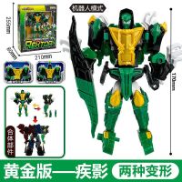 2023 Kelongji Dragon Wars Toy Transformation Robot KingKong Dinosaur Mecha War Ji ve Tyrannosaurus Tyrannosaurus Toy Boy