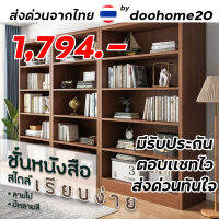 ตู้หนังสือชั้น งหนังสือตู้เก็บของตู้เก็บของขนาดเล็กตู้แรงงานฟรีตู้รวมตู้ตู้ตู้หนังสือ ตู้หนังสือไม้เนื้อแข็ง ไม่มีกลิ่น