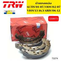 ผ้าเบรคหลัง ก้ามเบรค ALTIS01-07,VIOS02-07 J, E, G,ปี07-13 J, E, G,YARIS06-12 J, E, G GS8673 TRW *72274