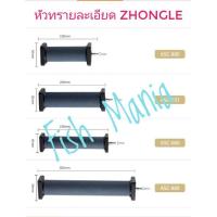 ?ห้ามพลาด? Zhongle / Asc666 / Asc886 Asc887 / ASC888  aquarium air pump fish tankKM11.3918[สินค้ามาใหม่]