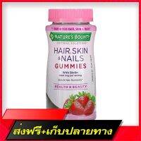 Fast and Free Shipping # 140 Gummies# Natures Bounty, Optimal Solutions, Hair, Skin, &amp; Nails, Strawberry Flavored, 2500 MCG, 140 Gummies Ship from Bangkok