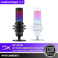 HyperX QUADCAST S STANDALONE ไมโครโฟนชนิดคอนเดนเซอร์แบบ USB ไฟ RGB ประกันศูนย์ 2 ปี