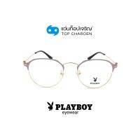 PLAYBOY แว่นสายตาทรงหยดน้ำ PB-35692-C4 size 52 By ท็อปเจริญ