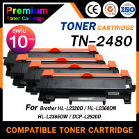 HOME Toner หมึกเทียบเท่า TN2480 แพ็ค 10 ตลับ 2460 tn2480 For Brother HL-2370DN/ L2375DW/L2385DW,DCP-L2535DW/L2550DW,MFC-L2715DW