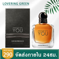 ☘ Lovering Green ☘ น้ำหอมผู้ชาย Stronger with you EDT (100มล.) น้ำหอมชวนหลงไหลและดึงดูด กลิ่นสดชื่นและสง่างาม ผสานความหอมกับกลิ่นเกาลัดฉาบน้ำตาล กลิ่นหอ