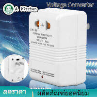 【ลดราคา】Voltage Converter, 70W 110V/120V to 220V/240V Power Converter, US Taiwan for Canada Japan Brazil