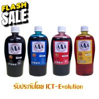 น้ำหมึกเติม สำหรับเครื่องพิมพ์ EPSON  (4สี) 500 ml #หมึกเครื่องปริ้น hp #หมึกปริ้น   #หมึกสี   #หมึกปริ้นเตอร์