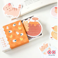 Sticky note - Cute Box Set กระดาษโน๊ตยกเซ็ต