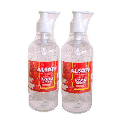 ขายถูก ราคาชนโรงงาน แพ็ค 2 ขวด (450มล/1ขวด) แอลกอฮอล์ แฮนด์เจลคิดส์ ALSOFF GEL KIDS (Food Grade) เจลล้างมือสำหรับเด็ก ไม่ต้องใช้น้ำ กลิ่นหอมสตอเบอรี่