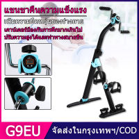 exercise bike จักรยานออกกำลังกาย จักรยานออกกาย พับ spin bike จักรยานออกกำกาย มีการรับประกัน ผู้สูงอายุ ครอบครัว จักรยานฟื้นฟูสมรรถภาพ