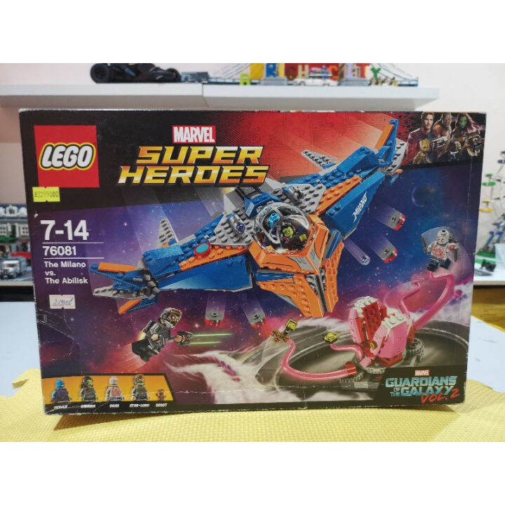 [BOB] 76081 Original LEGO Guardians of the Galaxy The Milano vs The ...